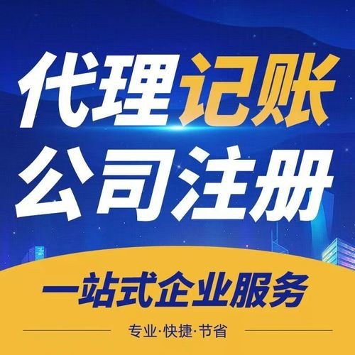 圖 遵義代辦食品經營許可證,遵義食品經營許可證好辦 遵義工商注冊 遵義列表網