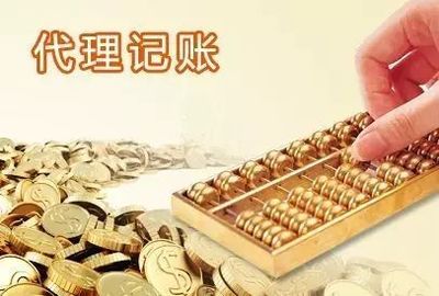 羅店公司代理記賬|如何申報納稅,怎么做賬報稅?