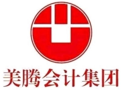 公司會計代理記賬黃頁 公司名錄 公司會計代理記賬供應(yīng)商 制造商 生產(chǎn)廠家 八方資源網(wǎng)