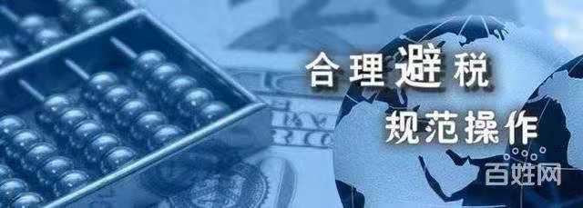 天津北辰記賬報稅需要費用