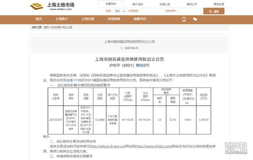 特斯拉上海工廠或又要擴建 產能有望進一步提升