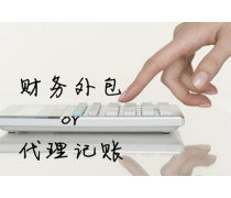 【財務服務產品庫】_價格/圖片/廠家_財務服務第8頁 - 產品庫 - 貿易中心網手機版