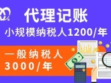 天津會計審計