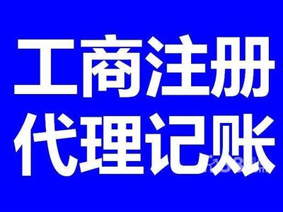 法人、股東、名稱公司變更的得力助手福百萬