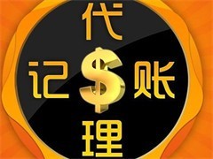 上海長興島稅務所