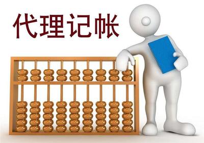 李滄區公司注冊代辦 代理市北公司注冊